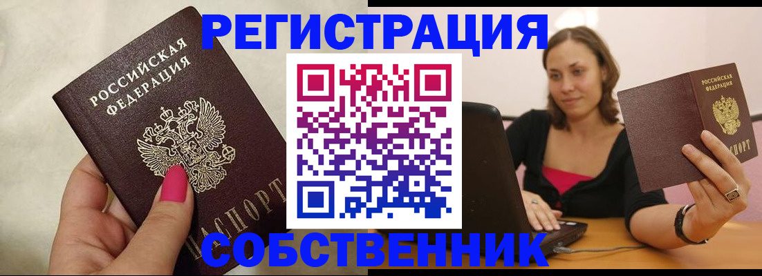 найти адрес прописки в Дигоре